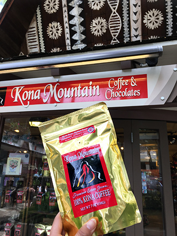 コナ・マウンテン・コーヒー・ミディアムロースト$22.95（ヒルトン・ハワイアン・ビレッジにて）