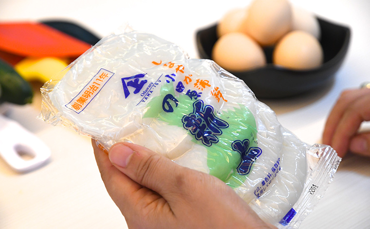 焼きやすい小判形のかまぼこ