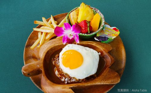 子どもと楽しむワイキキの人気レストラン4選！キッズメニューも充実のおすすめ店でハワイ料理を堪能