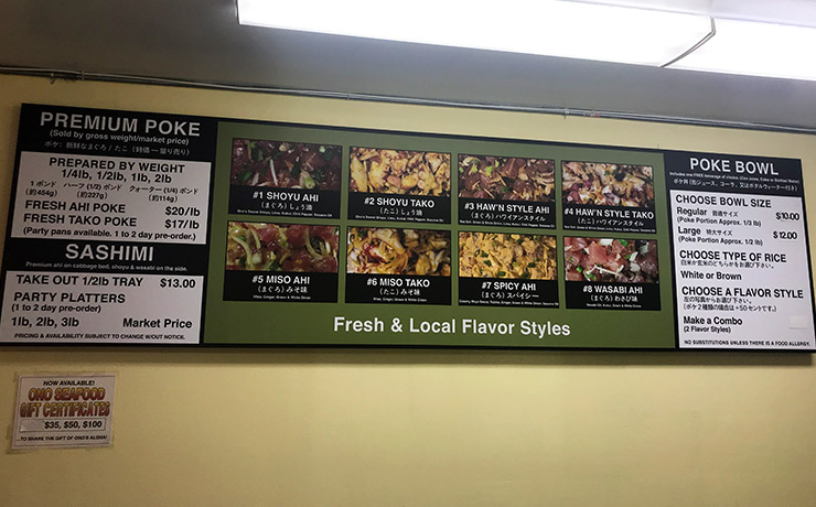 メニューはマグロとタコのみ。