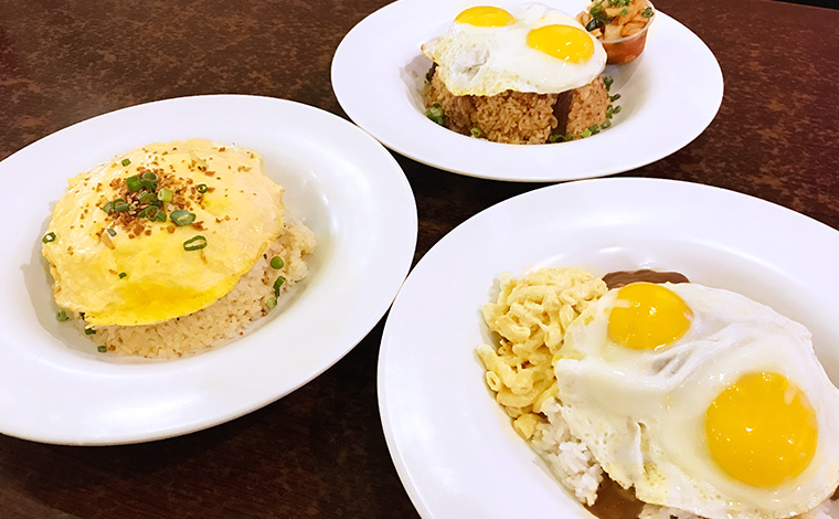 ガーリックフライドライス・レギュラーサイズ（左手前）＄10.00、カルビフライドライス（奥）＄12、ロコモコ（右手前）＄12.50