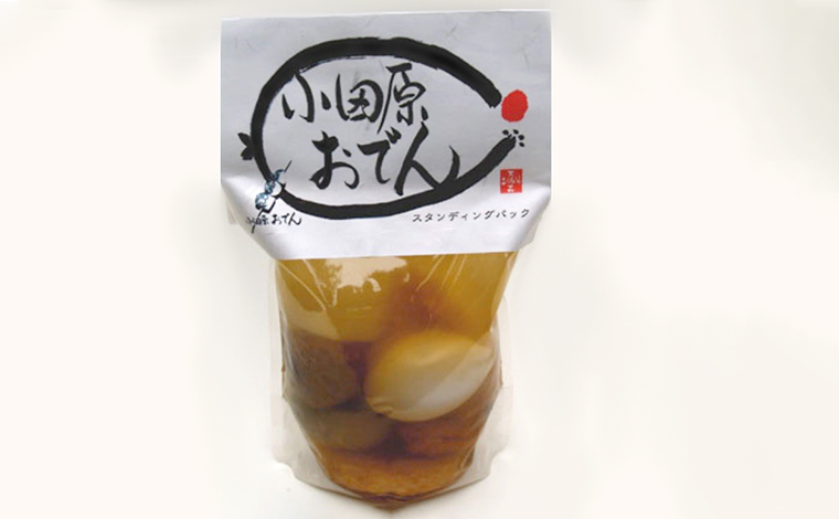 写真提供：小田原おでん本店