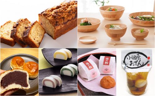 スタッフがおすすめする小田原のちょっと素敵なお土産