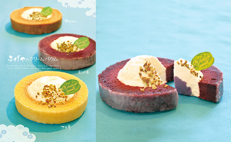 写真提供：株式会社ふくぎや