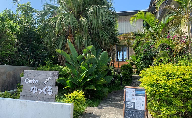 写真提供：カフェゆっくる