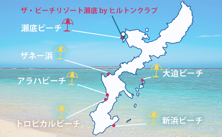 今回紹介したビーチはこちらです