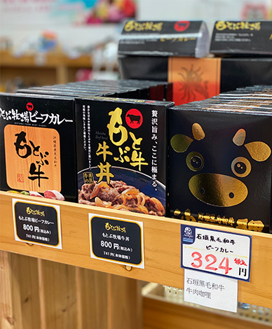 牛丼やカレーなどのレトルト商品の他に、「もとぶ牛餃子」や「もとぶ牛ハンバーグ」も人気。