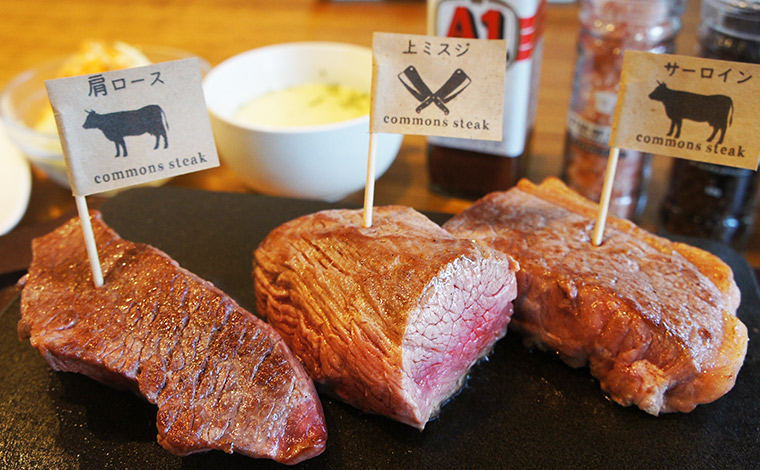 写真提供：コモンズステーキ