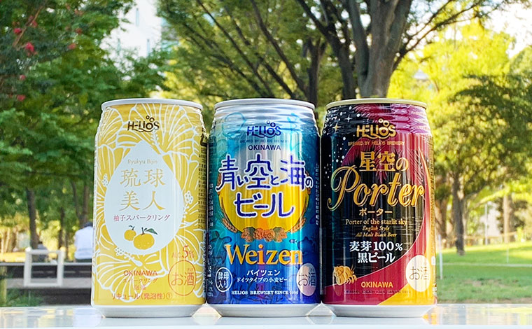 （左：琉球美人柚子スパークリング　中：青い空と海のビール　右：星空のポーター）