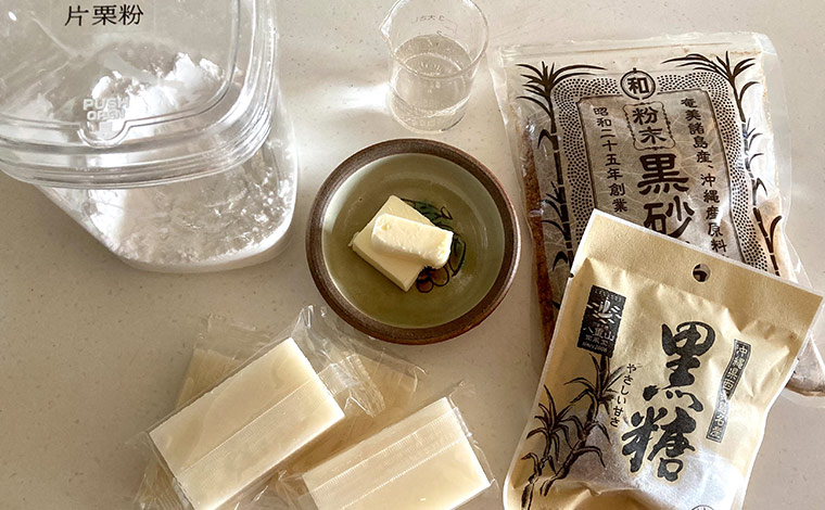 黒糖バターもち