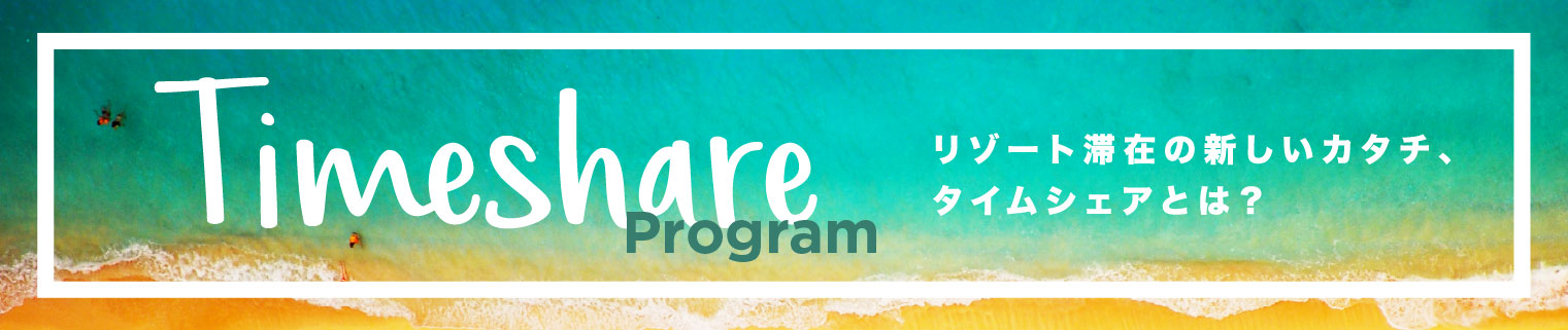 hilton grand vacations