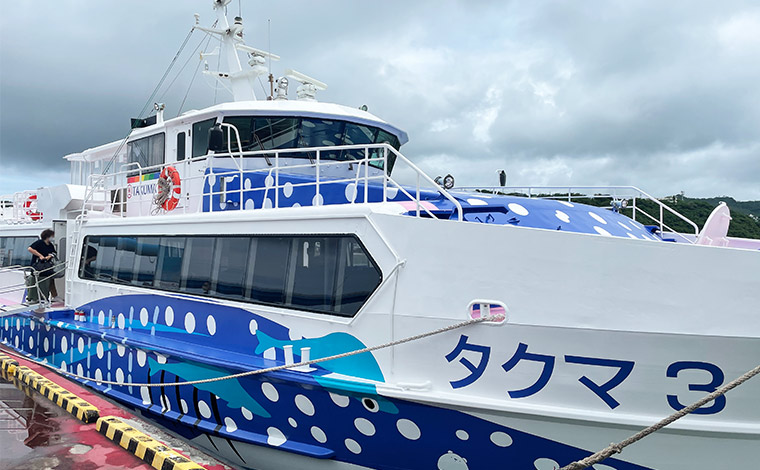 第一マリンサービスの高速船「ジンベエ・マリン（タクマ３号）」