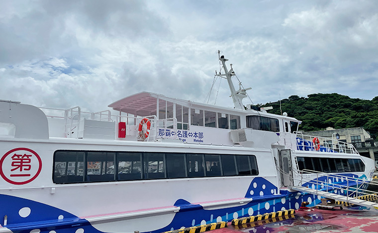 ジンベエ・マリン（タクマ３号）