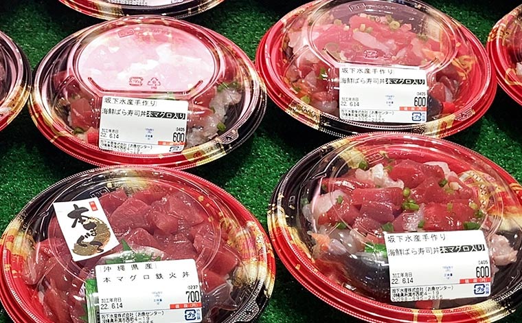 写真提供：道の駅 いとまん