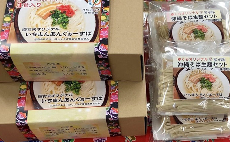 写真提供：道の駅 いとまん