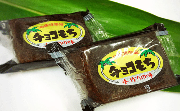 写真提供：道の駅 許田