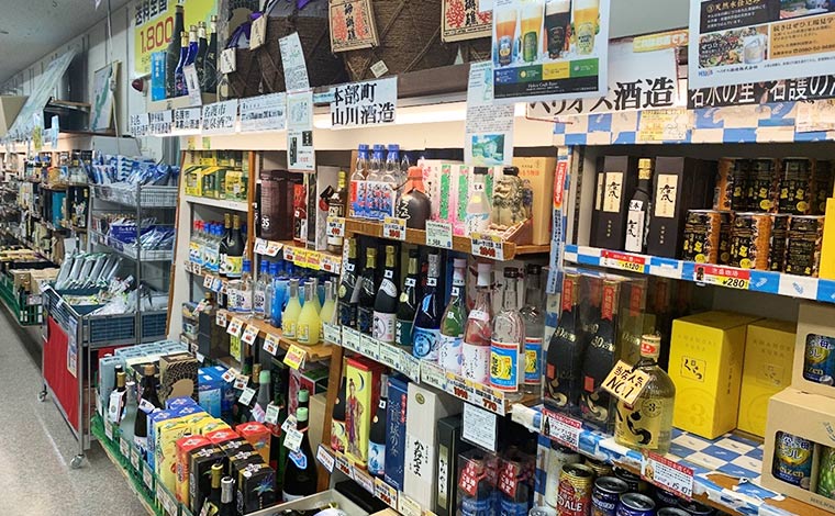 写真提供：道の駅 許田