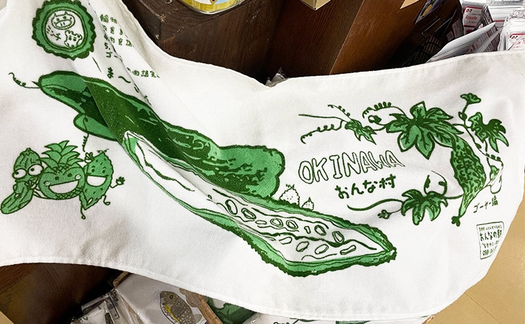 写真提供：おんなの駅 なかゆくい市場