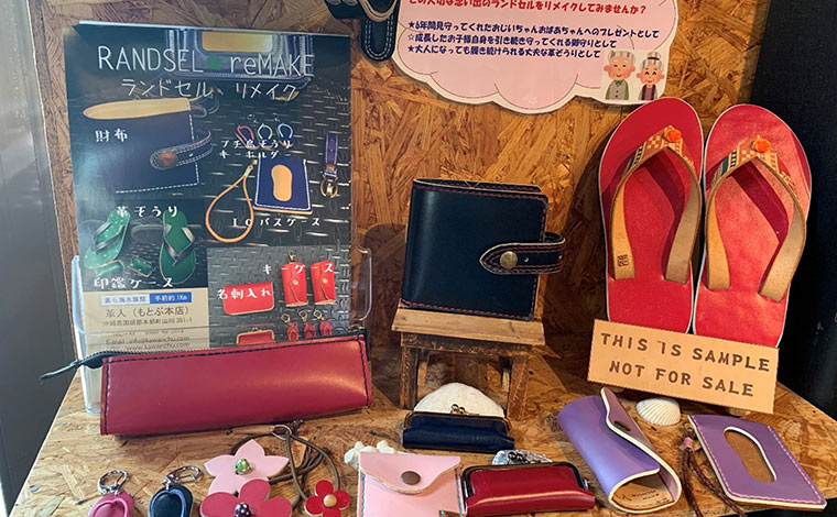 写真提供： 革人（かわんちゅ）