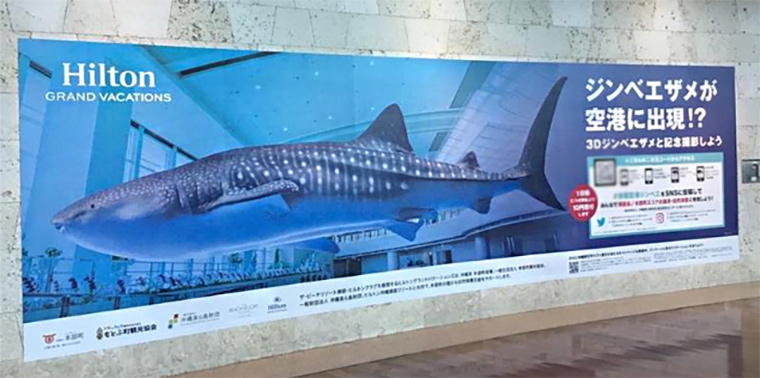 那覇空港のこちらのウォールが目印です