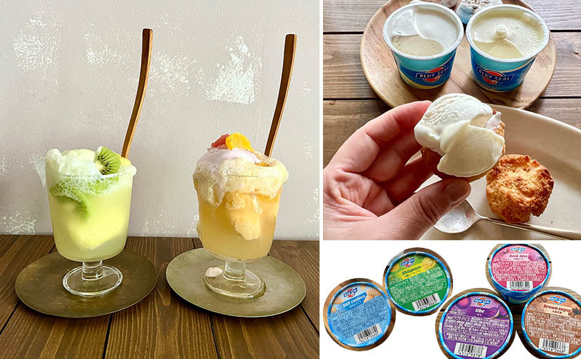 コンドミニアムで簡単に作れる！沖縄ブルーシールのアレンジおやつレシピ