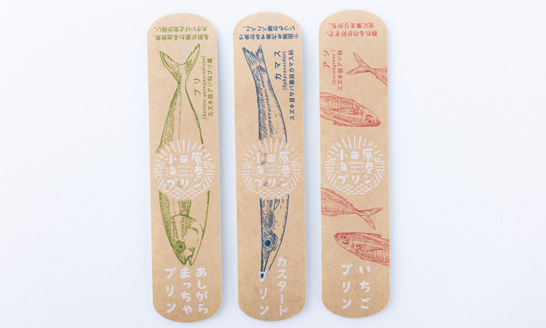 写真提供：漁港の駅TOTOCO小田原<br />
使うのがもったいないくらいかわいい専用スプーン<br />
