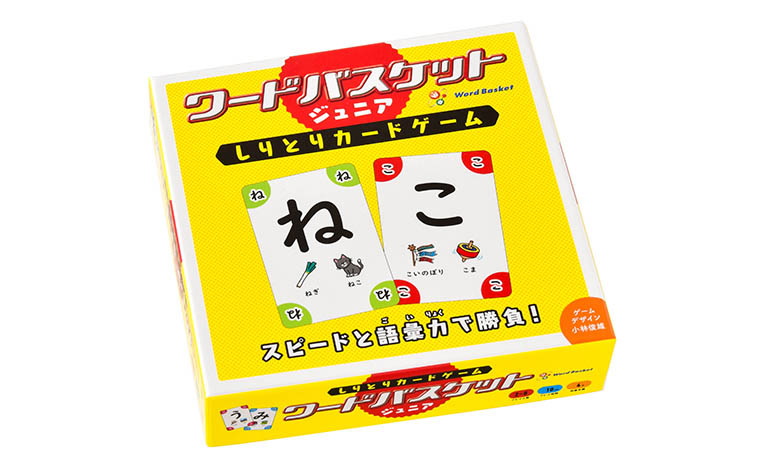 【ワードバスケット ジュニア】