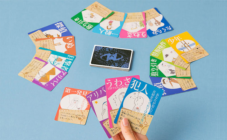 写真提供：すごろくや