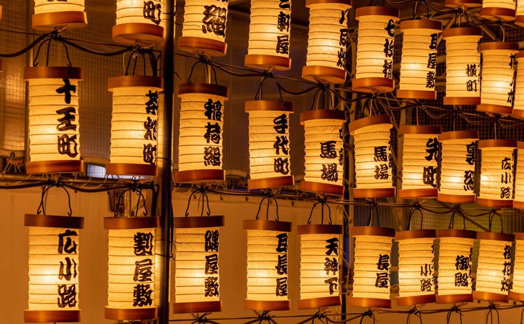 小田原ちょうちん光アートフェア（写真提供：一般社団法人小田原市観光協会）