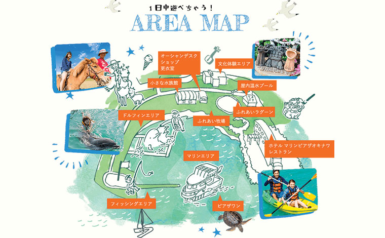 写真提供︓もとぶ元気村