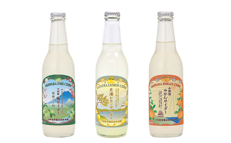 写真提供：報徳仕法株式会社