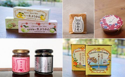 スタッフおすすめ！小田原の当地限定人気のお土産　