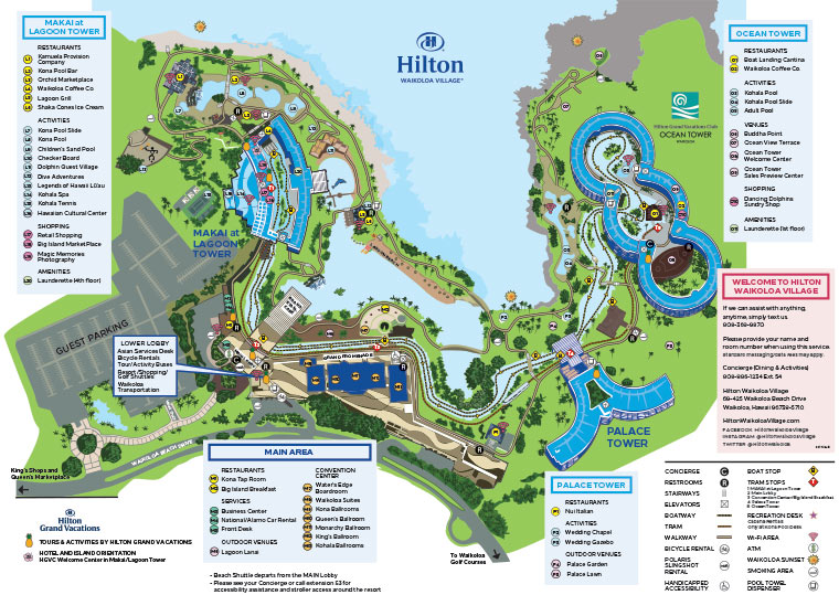 トラムのマップ