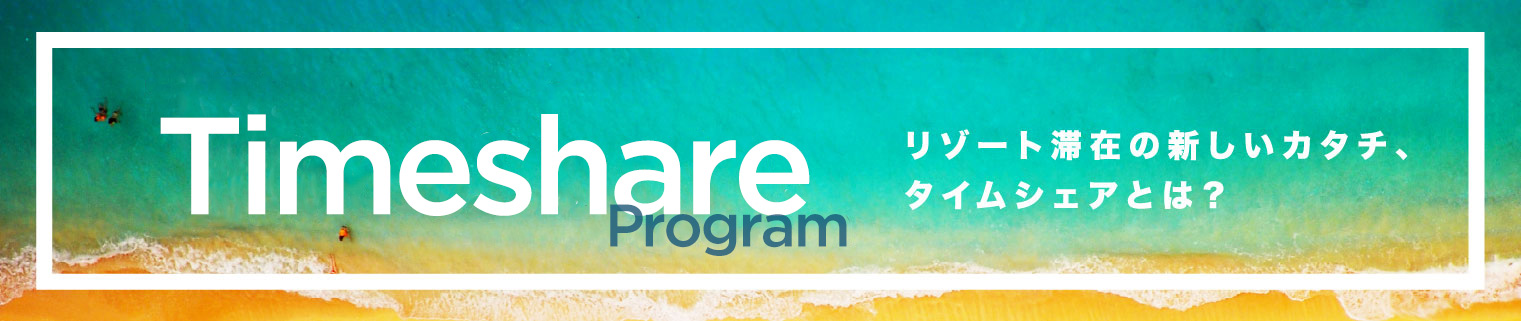 hilton grand vacations