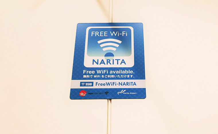 通信速度はストレスなく利用できますが、WEPなどのセキュリティは使用されていないので、注意が必要です。