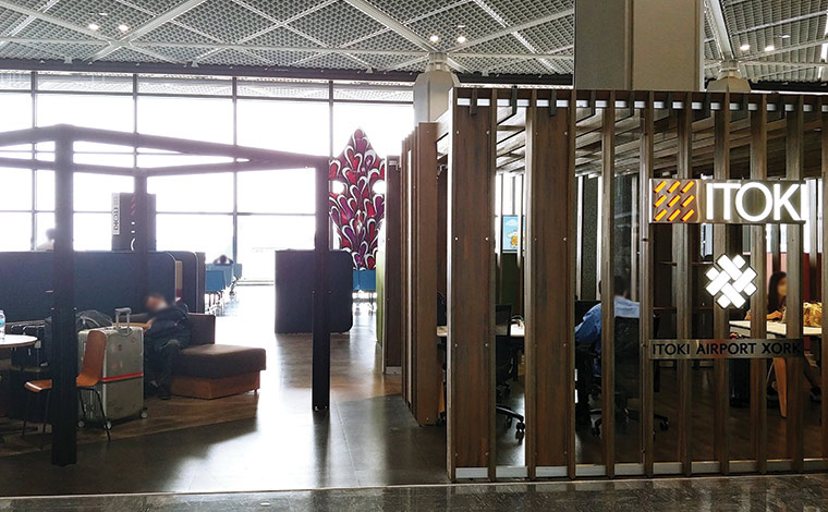 第1ターミナル4階南ウイングにあるフリースペース。