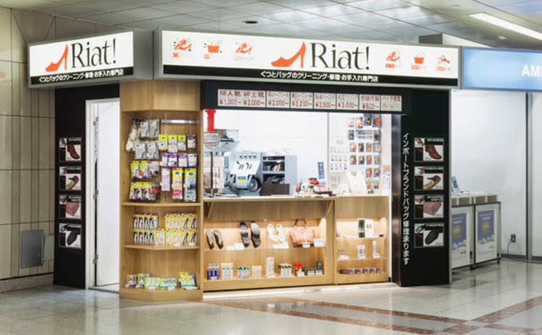 写真提供：リアット成田空港第 1ターミナル店