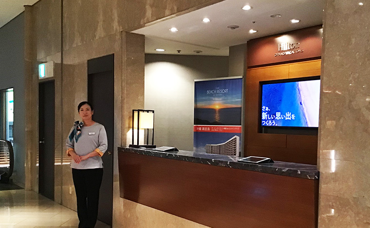 ヒルトン東京１階　ヒルトングランドバケーションズデスク