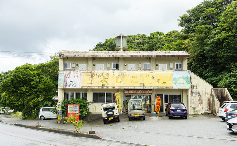 写真提供：Sesoko Masayuki