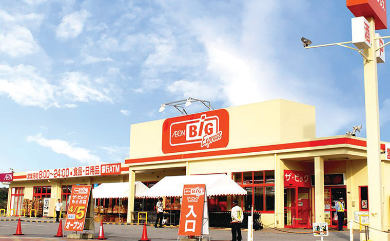 写真提供／ザ・ビッグエクスプレスもとぶ