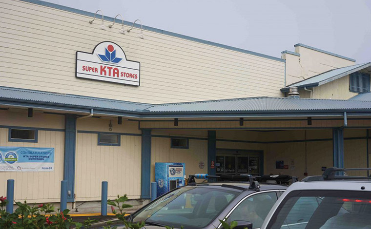 写真はヒロ・ダウンタウン店。他にもワイメアやカイルア・コナ、ケアウホウにもあります。