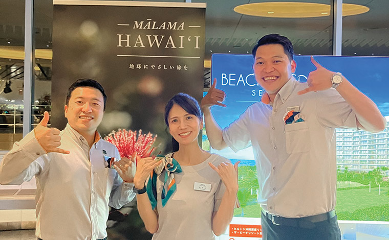 羽田空港のヒルトングランドバケーションズデスク