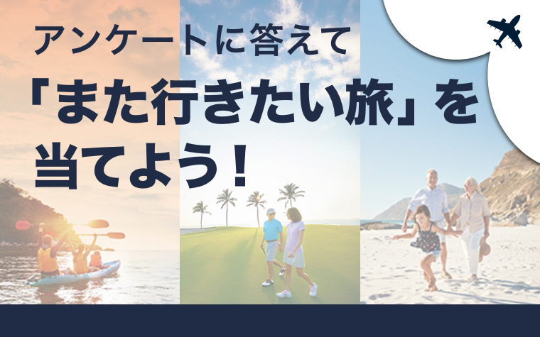 応募期間 2025年4月1日〜2026年3月31日