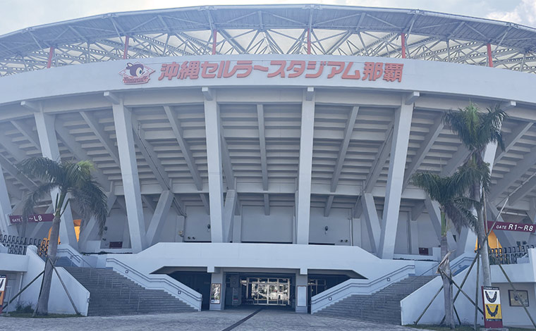 沖縄セルラースタジアム那覇　正面入り口