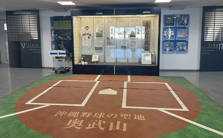 スタジアム内には「野球資料館」も（キャンプ期間中およびイベント開催時は閉鎖）