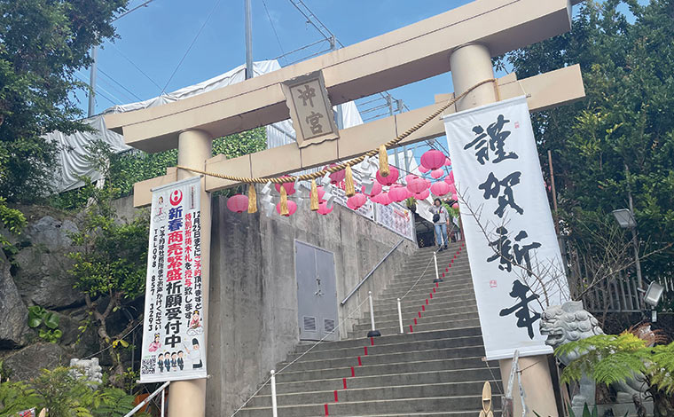 沖宮（おきのぐう）