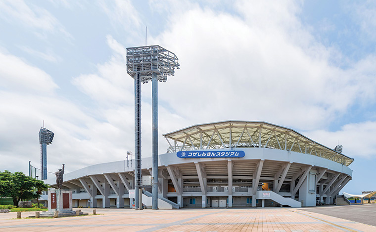 コザしんきんスタジアム（写真提供：コザしんきんスタジアム）