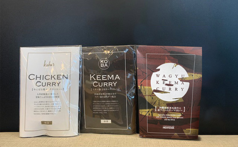 左　チキンカレー 1,050円　中　アグー豚入りキーマカレー 1,100円　右　和牛キーマカレー　1,800円