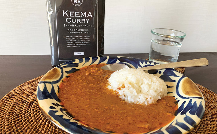 アグー豚入りキーマカレー　1,100円