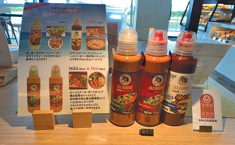 エリソース　950円